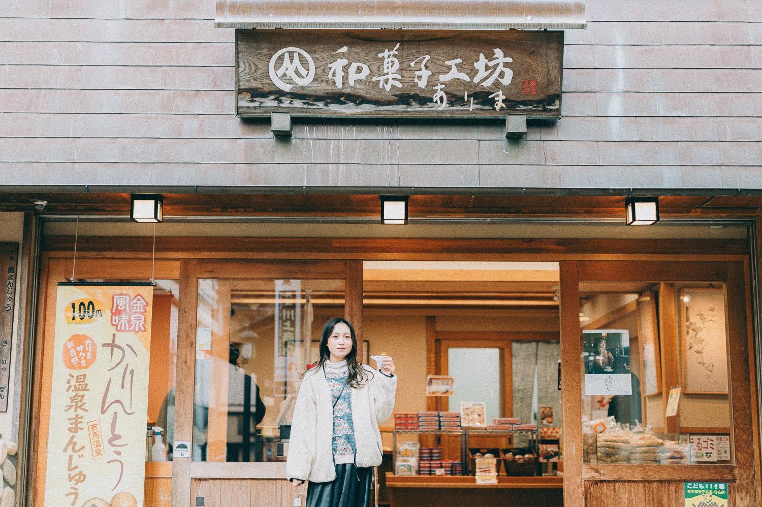 結びの小宿 縁 Kōbe Exterior foto